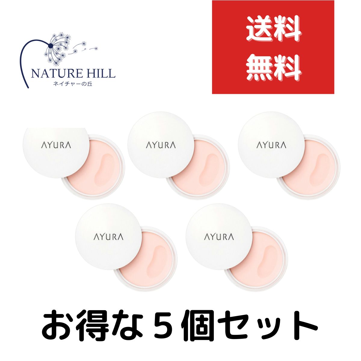 楽天市場】アシュラン ユースリーケア エッセンス・ローション 各25ml