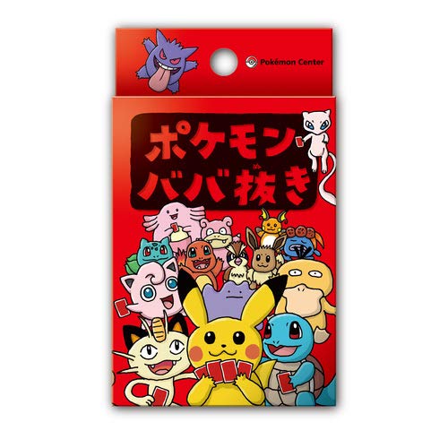 楽天市場】ポケモンセンターオリジナル ポケモン ババ抜き スーパー