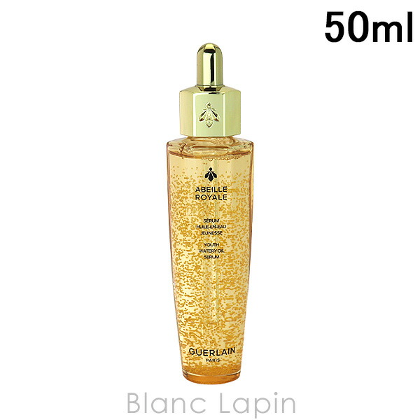 楽天市場】ゲラン GUERLAIN アベイユロイヤルオイルインシカバーム
