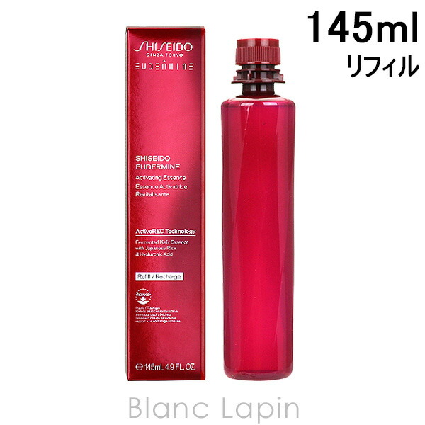 楽天市場】【資生堂認定ショップ】SHISEIDO オイデルミン エッセンス