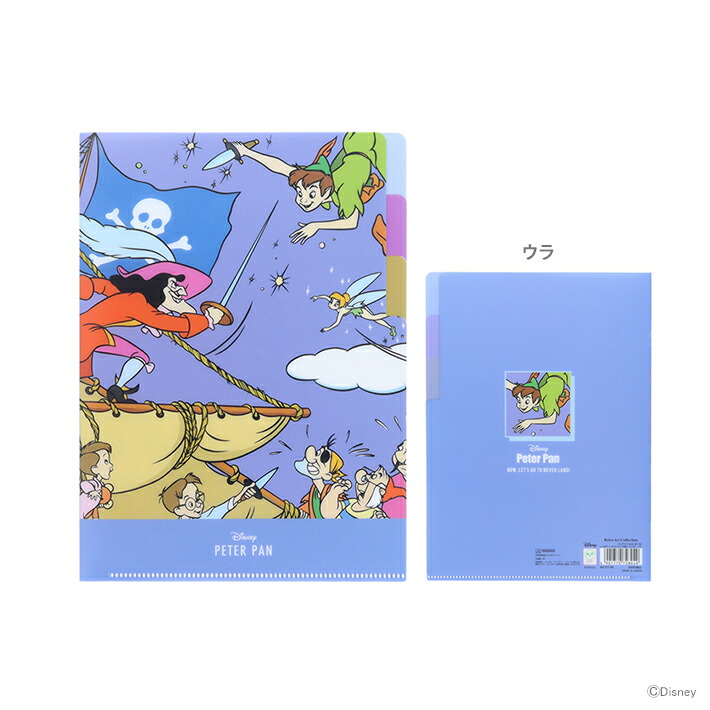 楽天市場】ディズニー ピーターパン ミニレターセット レトロアート