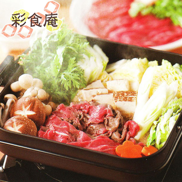 楽天市場】＼レビューで1000円クーポン!／ 【○日本製】彩食庵 ガス火
