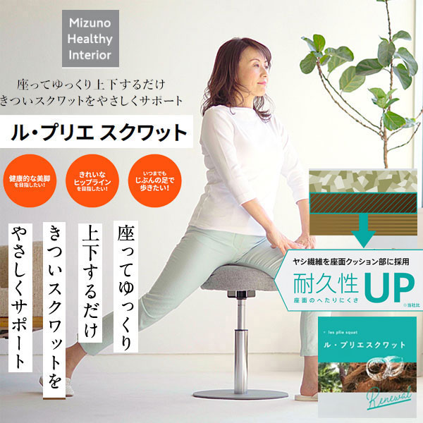 楽天市場】保阪尚希 監修 美フォーム スクワット ／ スクワット マシン