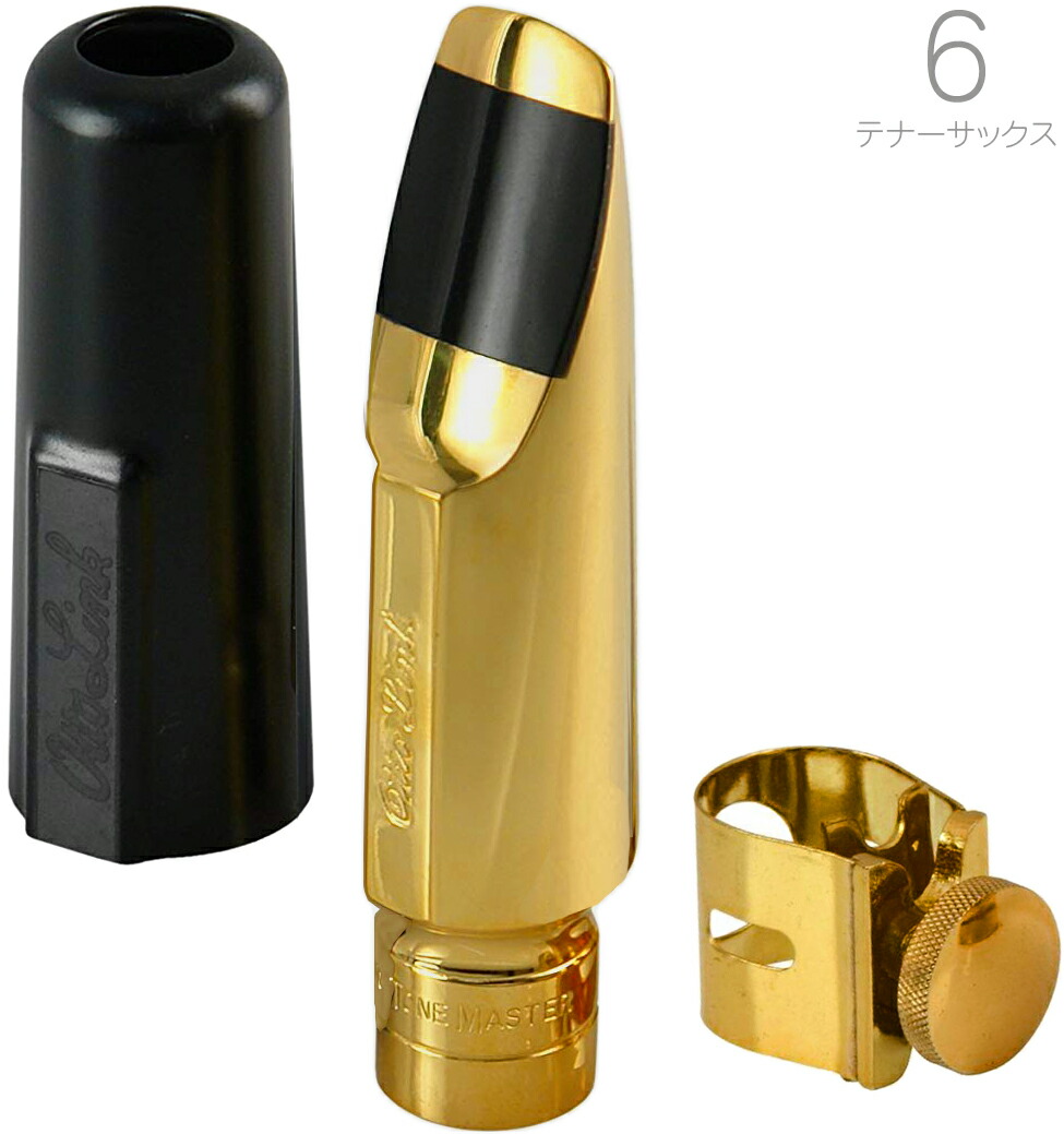 楽天市場】Otto Link オットーリンク 7 テナーサックス オリジナル