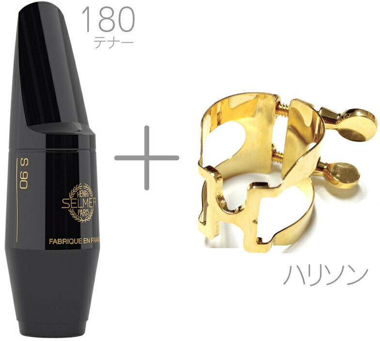 楽天市場】Henri Selmer Paris セルマー S80 C* アルトサックス マウス