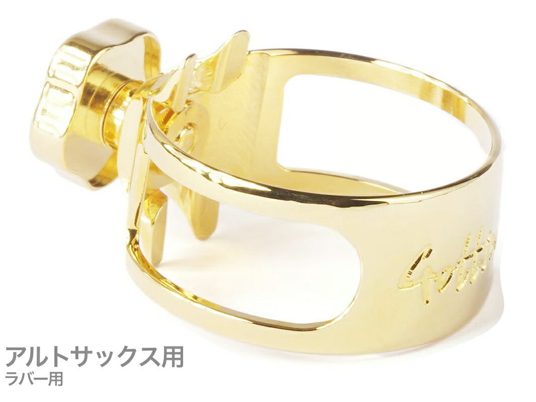 楽天市場】HARRISON ハリソン リガチャー アルトサックス A2 金メッキ