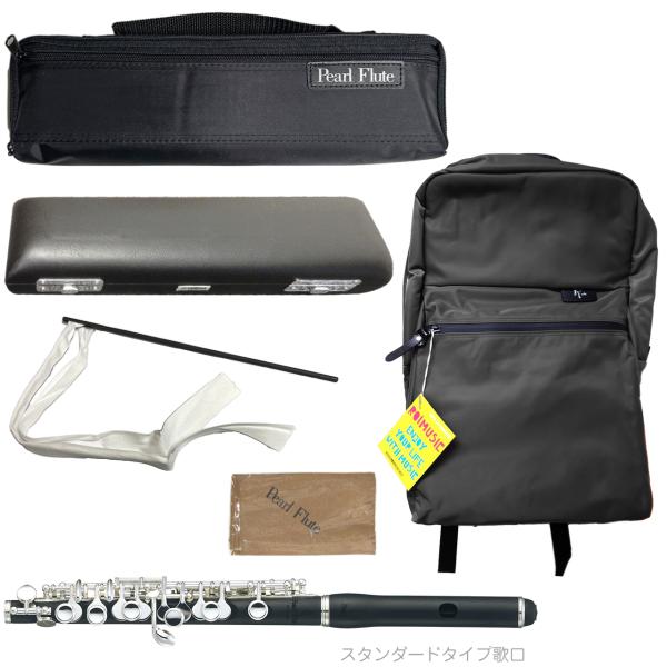 楽天市場】Pearl Flute パールフルート PFP-105E ピッコロ 合成樹脂