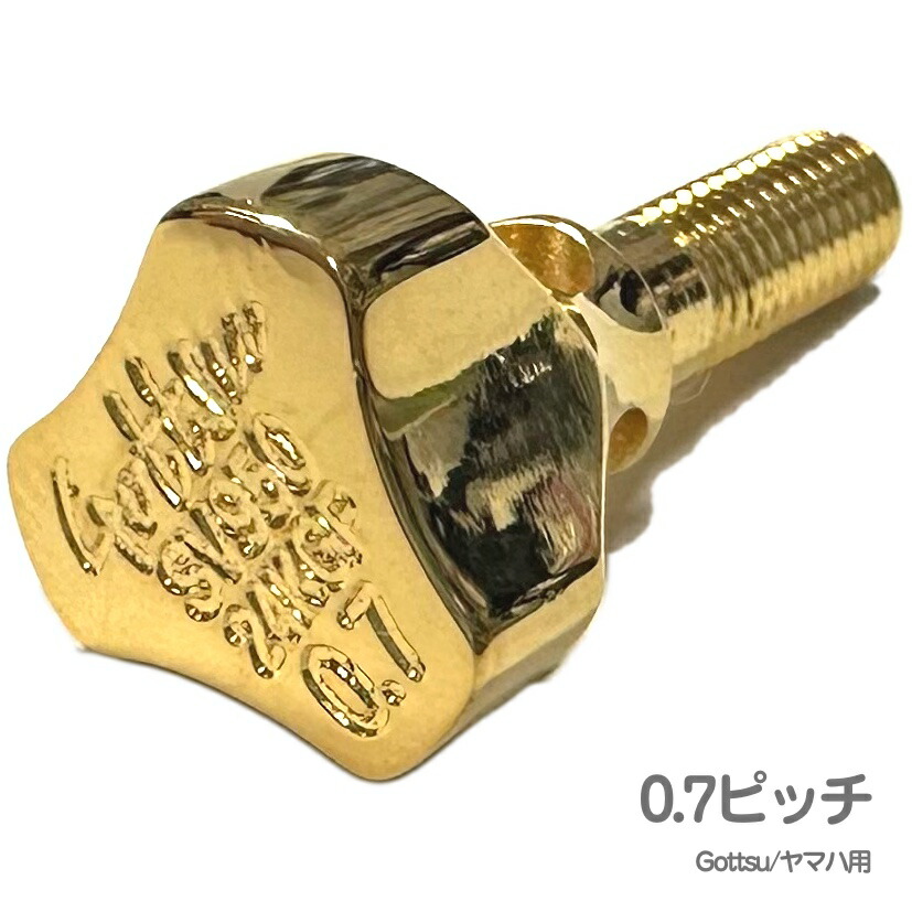 楽天市場】Gottsu SV950 GP Sax Neck Screw ゴッツ サックス ネック