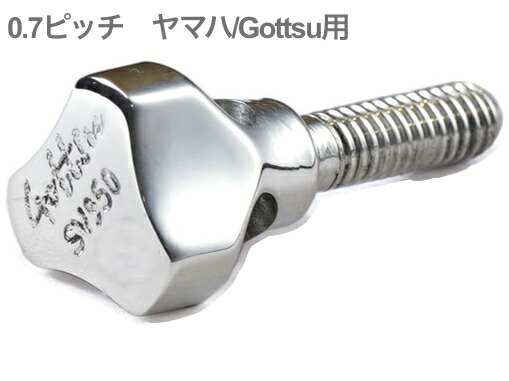 楽天市場】Gottsu SV950 GP Sax Neck Screw ゴッツ サックス ネック