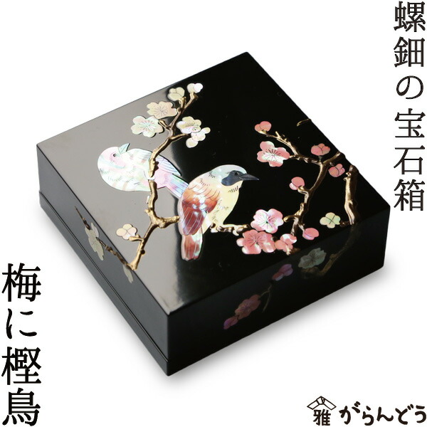 楽天市場】ジュエリーボックス ジュエリーケース 螺鈿の宝石箱 沙羅花