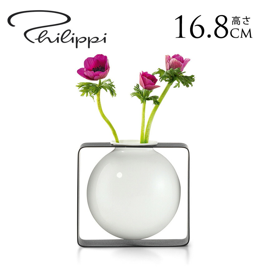 楽天市場】【送料無料】Philippi フィリッピエスメラルダベースL 花瓶