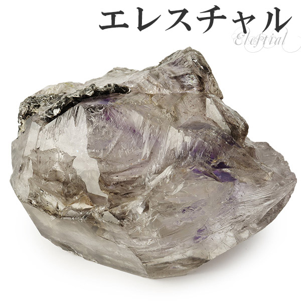 楽天市場】エレスチャル クォーツ 天然水晶 原石 約261g 天然石