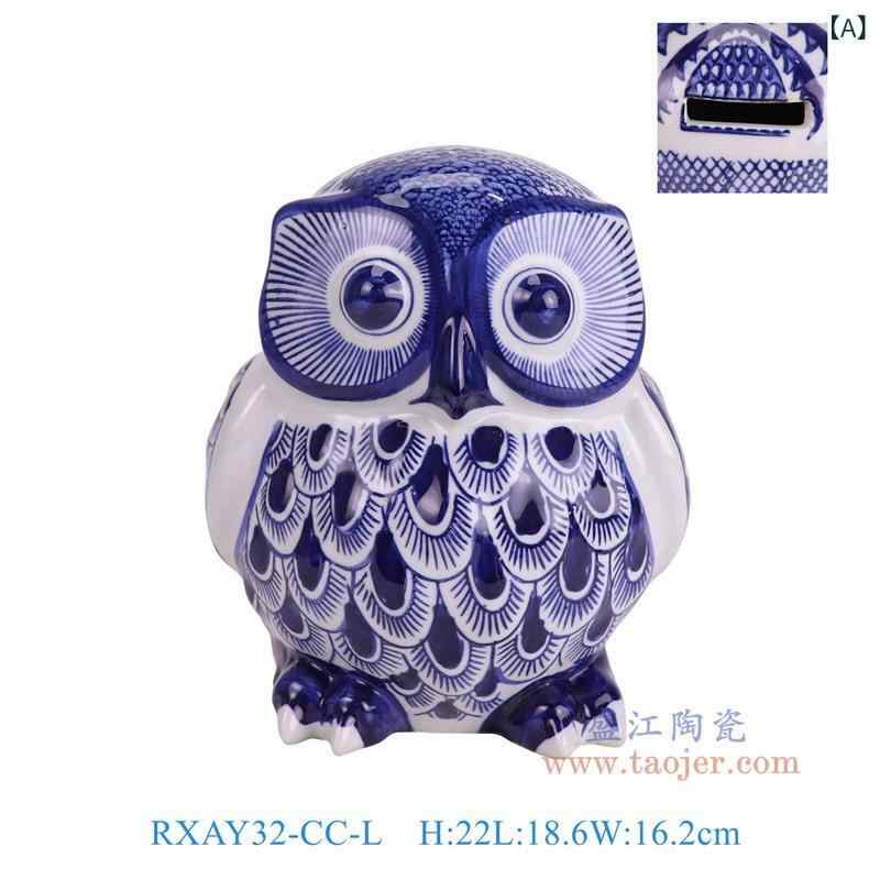 楽天市場】貯金箱 陶器 ふくろう フクロウ 和風 かわいい インテリア