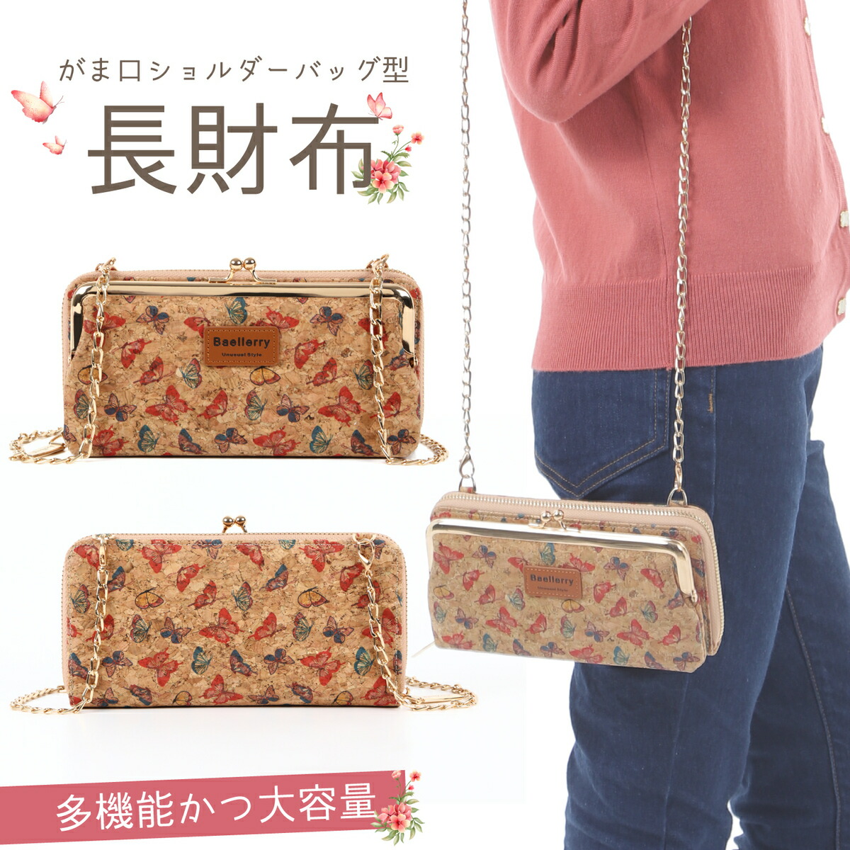 楽天市場】【送料無料】 長財布 財布 レディース がま口 saifu0002