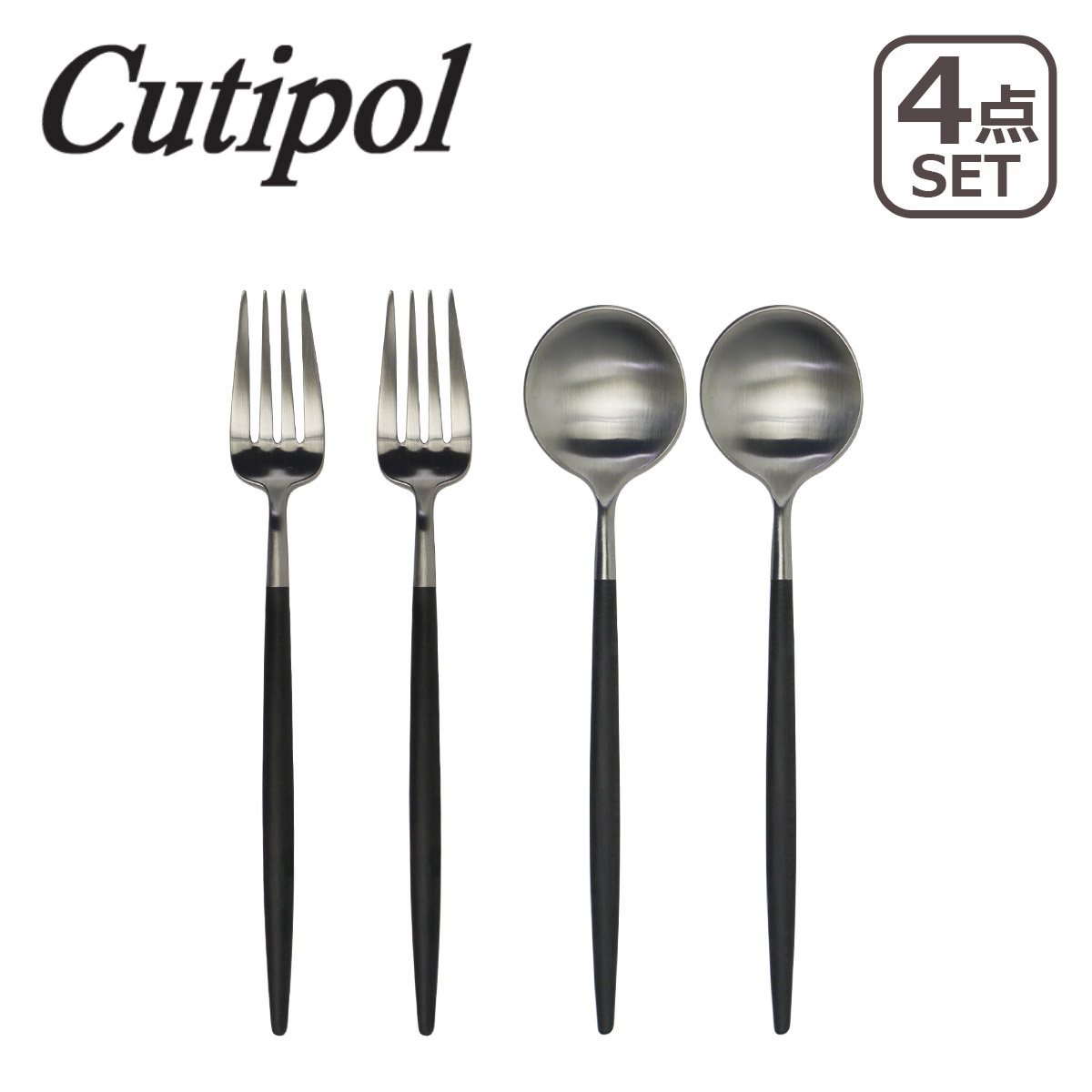 楽天市場】【クーポン4種あり】クチポール カトラリー cutipol MOON