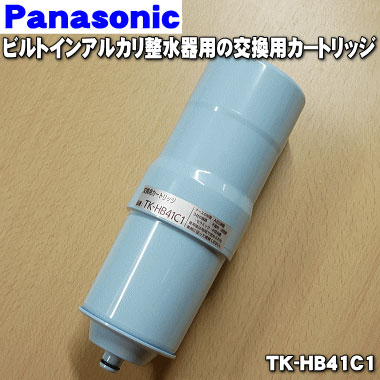 楽天市場】【純正品・新品】パナソニックアルカリイオン整水器用の交換