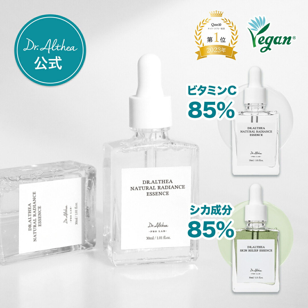 楽天市場】＼高濃度化粧水☆復活草85%配合／【ドクターエルシア】復活
