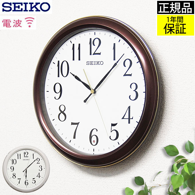 楽天市場】正規品 セイコー 掛け時計 掛時計 木製 壁掛け時計 壁掛時計