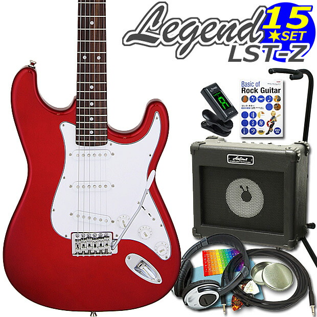楽天市場】エレキギター 初心者セット Legend レジェンド LST-Z/RBS 15