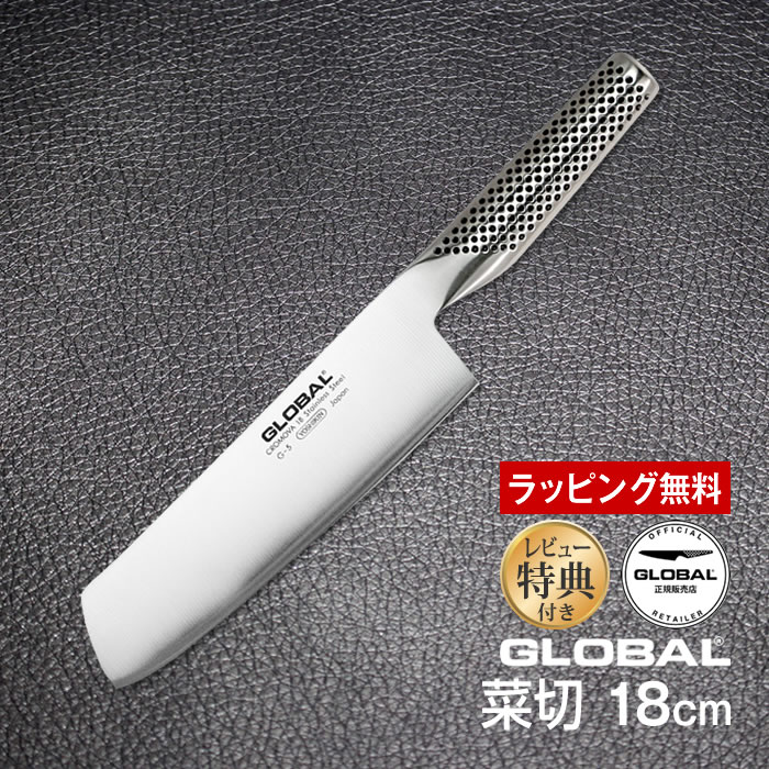 楽天市場】牛刀：20cm GLOBAL グローバル 包丁 レビューでオマケ付き