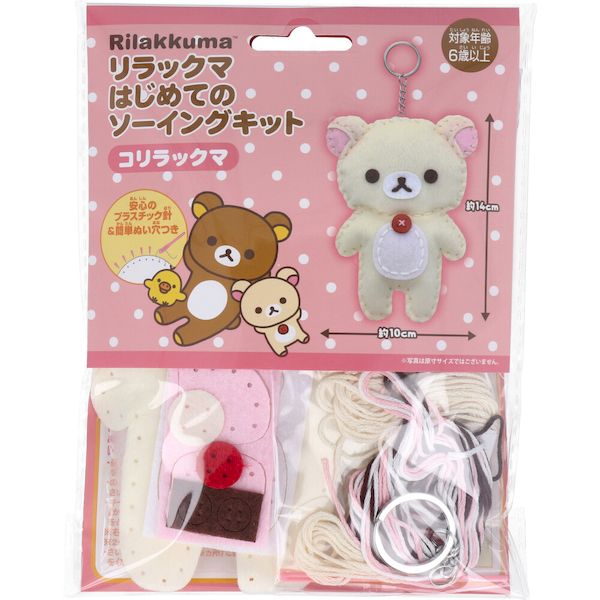 楽天市場】▽▽【中古】サンエックス サクラノコリスの裁縫セット