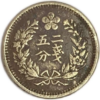 楽天市場】朝鮮 半銭銅貨小型 隆熙元年～隆熙4年（1907年～1910年