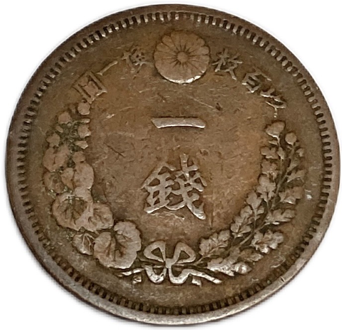楽天市場】菊5銭白銅貨 明治27年(1894年) 美品 日本古銭 : アインス