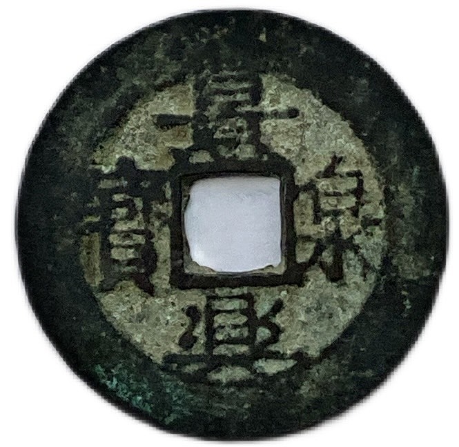 s__23740429.jpg