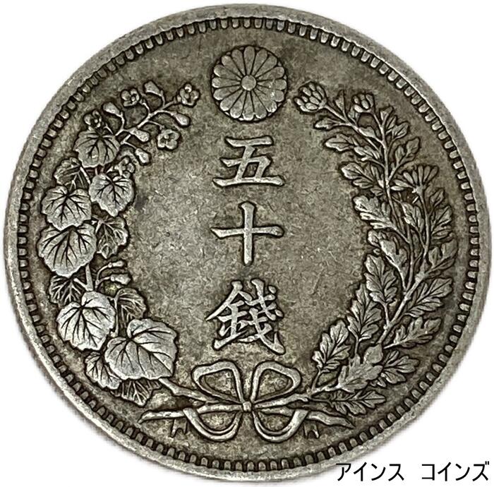 楽天市場】竜1銭銅貨 明治17年(1884年) 美品 日本古銭 : アインス コインズ