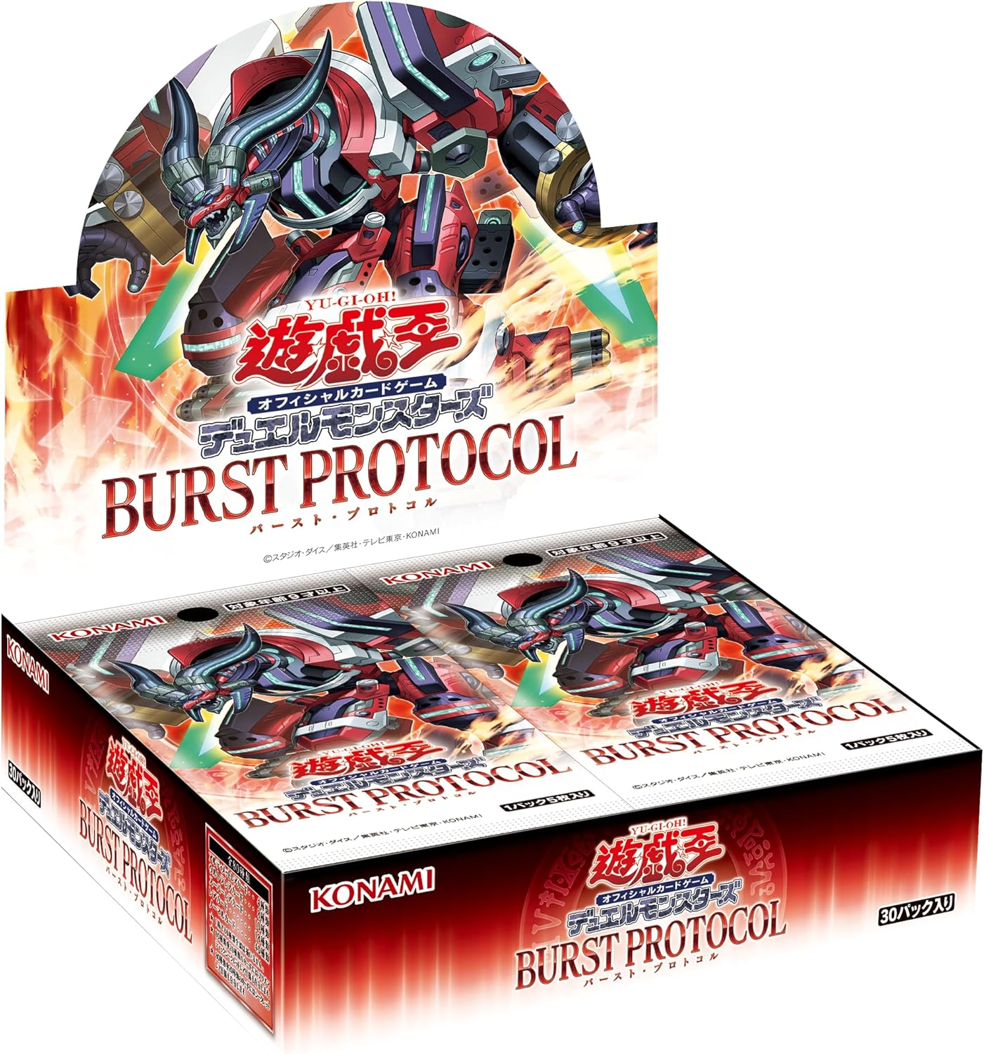 遊戯王ターミナルワールド1 未開封カートン ターミナルワールド1 未