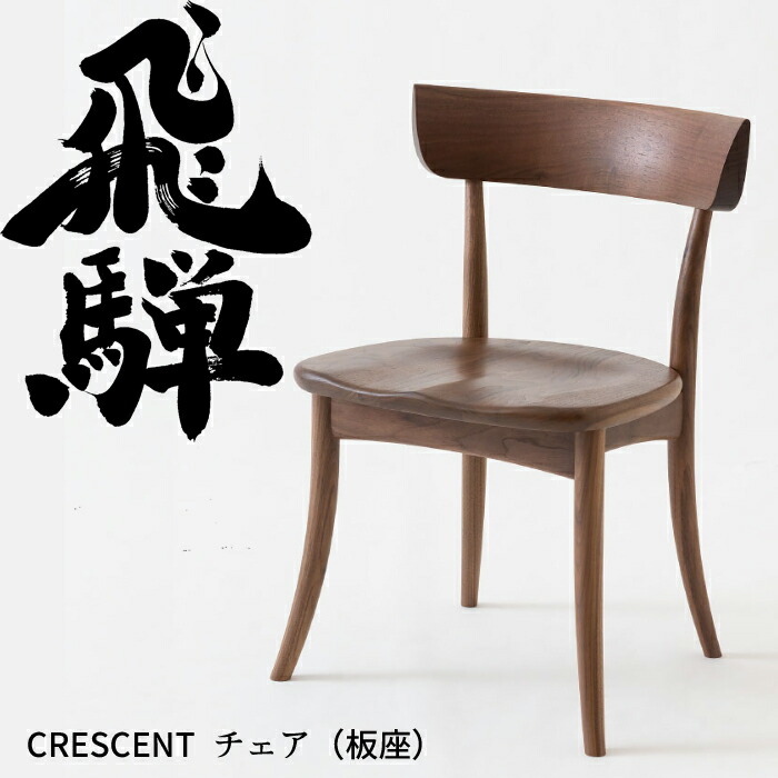 hcrew-1.jpg