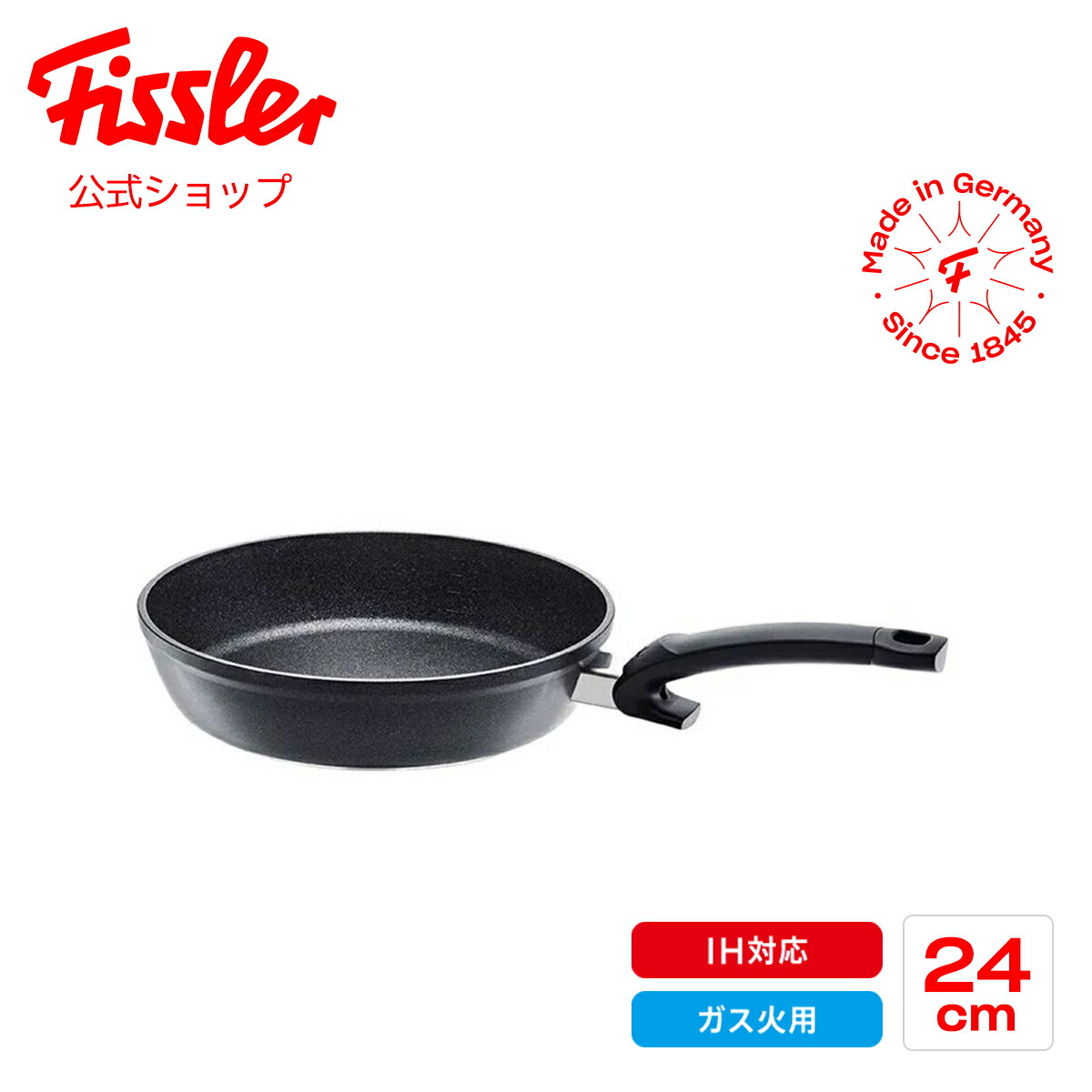 楽天市場】【公式】 フィスラー フライパン 26cm セニット ガス火専用