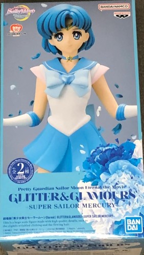楽天市場】美品 バンダイ 美少女戦士セーラームーンR セーラームーン