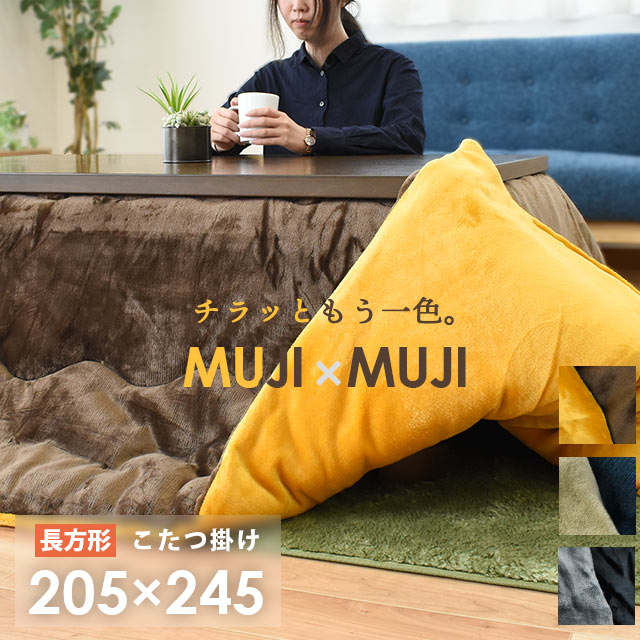 楽天市場】【25日20時〜2H限定10％OFFクーポン】マイクロファイバー