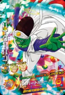 楽天市場】ドラゴンボールヒーローズ GM2弾 HG2-SEC ベビー：少年体