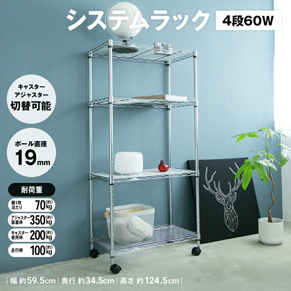 楽天市場】【楽天スーパーSALE】【ポイント5倍 1/26(月)14時〜】ラック