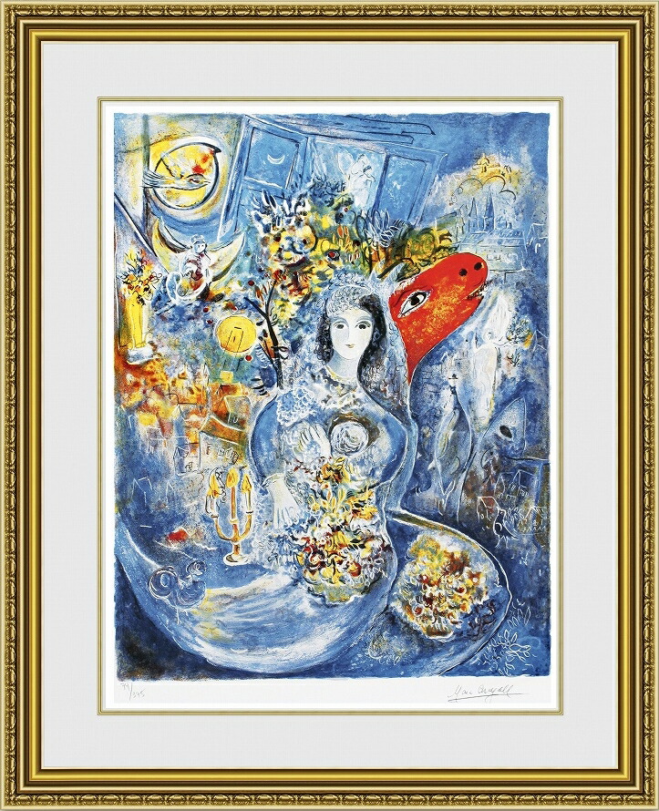 楽天市場】シャガール リトグラフ 絵画 愛しのベラ 選べる額縁 額装込