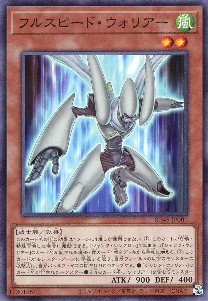 楽天市場】遊戯王 SD48-JPP05 スーパーレア 魔法 ◇P05◇ シンクロ