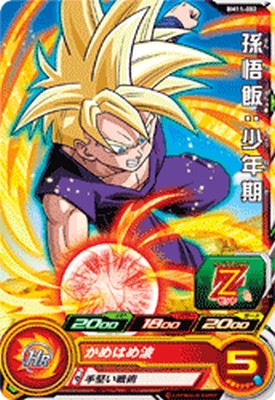 楽天市場】スーパードラゴンボールヒーローズ BM11-CP1 CP 孫悟空
