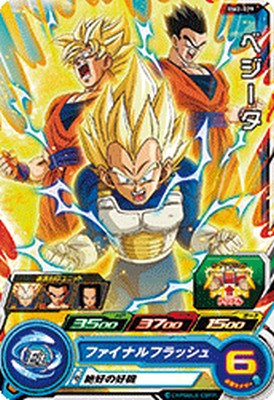 楽天市場】スーパードラゴンボールヒーローズ BM2-SEC3 UR ベジータ