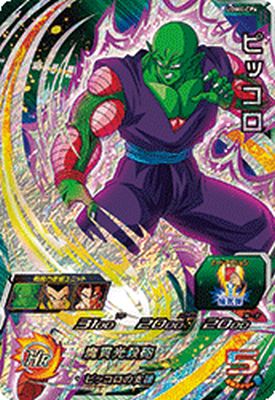 楽天市場】スーパードラゴンボールヒーローズ UGM4-CP5 CP ベジット
