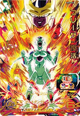 楽天市場】スーパードラゴンボールヒーローズ MM3-SEC4 UR ブロリー