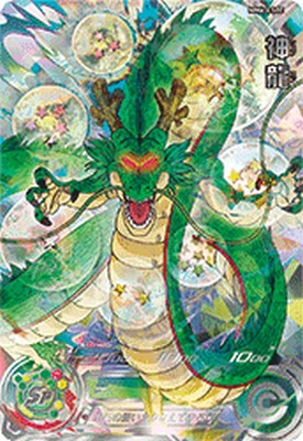楽天市場】スーパードラゴンボールヒーローズ MM6-SEC3 DA パラレル UR