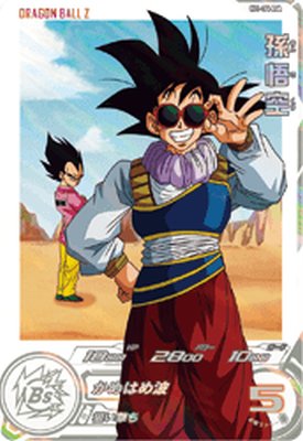 楽天市場】スーパードラゴンボールヒーローズ UGM9-015 DA パラレル SR