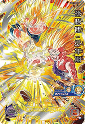 楽天市場】スーパードラゴンボールヒーローズ MM1-ASEC P パラレル UR