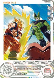楽天市場】スーパードラゴンボールヒーローズ UGM10-GCP2 DA パラレル