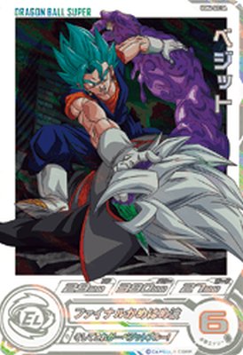 楽天市場】スーパードラゴンボールヒーローズ UGM10-LSEC2 UR 孫悟空