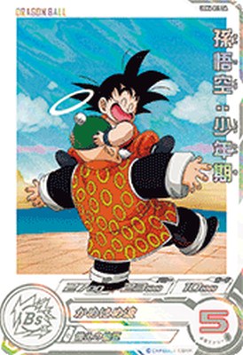 楽天市場】スーパードラゴンボールヒーローズ SDBH6弾 UR 孫悟空 （SH6