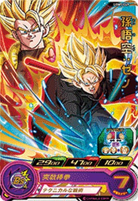 楽天市場】ドラゴンボールヒーローズ 第7弾 UR 孫悟空 【元気玉】 （H7