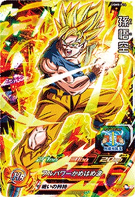 楽天市場】スーパードラゴンボールヒーローズ UGM8-022 DA パラレル R